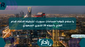 يا سلام شوف! مساحات سبورت: تشكيلة الاتحاد قدام الفتح بالجولة 28 للدوري السعودي